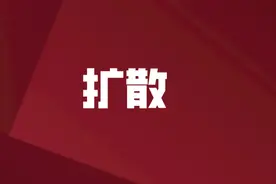 扩散丨严管区外入宁人员！宁夏最新通知图片
