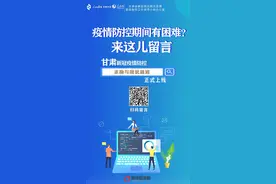 兰大一院：战疫不停歇 坚守在疫情防控最前沿图片