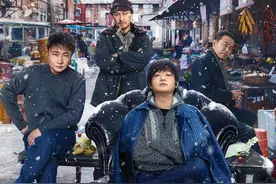 《东北恋哥》上线爱奇艺，高端付费点播模式上线影片已达20部图片