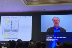 物理学家冈拉克的奇幻漂流：从引力、暗物质到DNA纳米孔图片