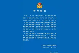 广州一女子猛踢地铁屏蔽门，警方：有精神疾病，未造成损坏图片