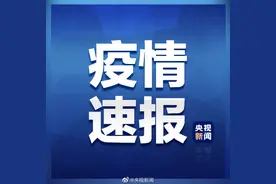 广西百色24小时新增确诊27例图片