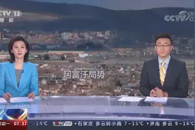 阿富汗塔利班最高领导人阿洪扎达在坎大哈一宗教学校露面