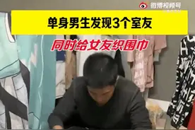 直接把室友当杠铃来练……这样的大学室友情真令人羡慕图片