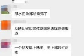 市民反映吉安市吉州区自来水有恶臭味，吉安水务：正在排查图片