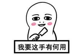 冲上热搜！今天你是“尾款人”吗？警惕这类新骗局图片