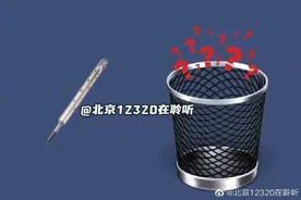 水银体温计打碎后不能做什么？应该如何处理？图片