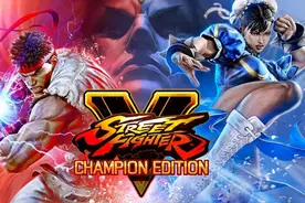 PS4《街霸5：冠军版》全角色包12月9日发售 总计45角色集结图片