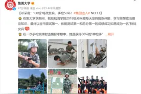 第一！00后大学生成特战女兵“神枪手”，双手让人心疼图片