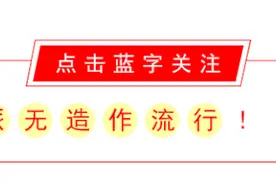 潮搭汇丨日本“元老”模特 美香的成熟穿搭图片