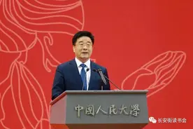 「学思平治」刘伟：中国经济未来五年的历史方位和关键点图片