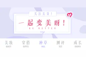 6款气垫真人大测评！最贵的最难用图片