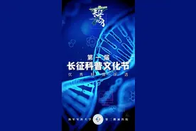 骨科教授兼“腰突”患者亲测“悬空呼啦圈”图片
