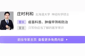 在中国，如何找到一个靠谱的医生？图片