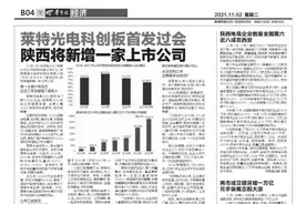 “免税茅”中国中免跌停 14万股民人均亏损35万元图片