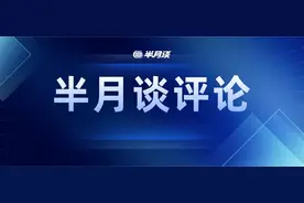 半月谈丨要把“郭巨埋儿”式的糟粕童书埋了图片