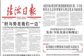 立足人民律师定位 提高专业服务能力 记全国优秀律师事务所河北冀华律师事务所图片