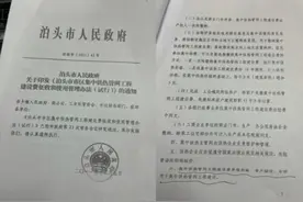 集中供暖入网费该不该收？河北泊头最新回应→图片