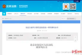 人不在公司能用APP打卡签到？这起案件一审宣判图片