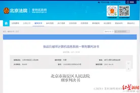 人不在公司能用APP打卡签到？这起案件一审宣判图片
