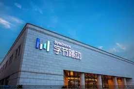 梁汝波接任字节跳动CEO：成立六大业务板块，今日头条并入抖音图片