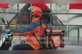 58产业基金领投，UU跑腿完成数亿元B+轮融资图片