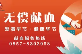 公示中！毕节将建一漂流景区图片