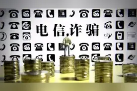 玉溪市电信网络诈骗警情通报（2022.12.26-2023.1.1）图片