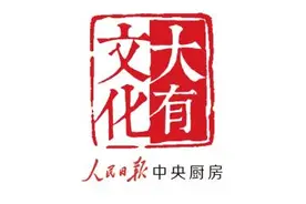 话剧《门第》全国巡演即将启幕图片