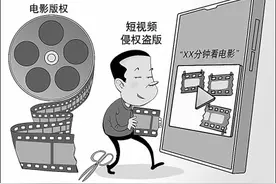 网络短视频：醉心流量是陷阱，追求质量是坦途图片