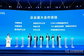 晋级“鲲鹏+昇腾”生态核心伙伴后，华为公司向黄河信产开放人工智能产品线图片