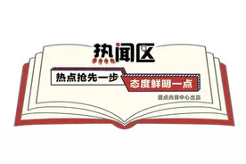 热闻｜连线“听泉鉴宝”男子已被重庆警方找到！网友：直播间有便衣实锤了图片