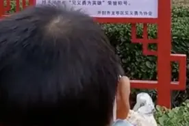 "天冷，我们回去吧"3岁宝宝路遇英雄爸爸照片 每一声哭喊让人心疼图片