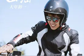 电影《四海》定档大年初一，刘昊然刘浩存骑机车踏上奇遇旅程图片