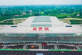 解读丨省级规划落地 主城区相距不过30公里的内江自贡如何推进同城化？图片