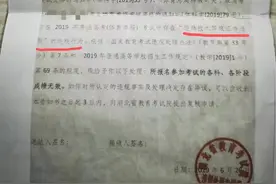 被指办证作假致高考生成绩取消，武汉万路教育：正走司法程序图片