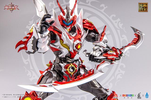 铠甲勇士炎龙破解版（国内响指动漫铠甲勇士炎龙侠究极合金模型 售价690元）