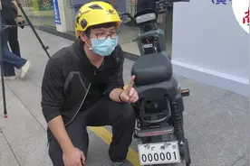 南方视频｜”000001”号牌广州首辆挂牌电动自行车上路视频封面