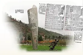 “一张报纸定乾坤”的偶然与必然图片