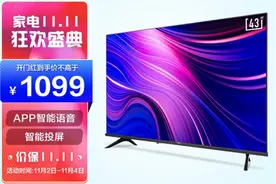 卧室里的第二台电视，海信Vidda EA43S双十一首选图片