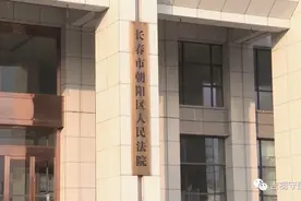 顾客自行车体验区摔倒致残，商场被判赔10万元...图片