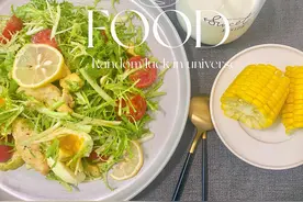 鸡蛋牛油果苦菊沙拉（减脂必备低卡低脂又营养）图片