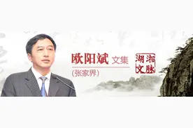诗歌丨欧阳斌：敬仰·诗说韶山毛泽东遗物图片