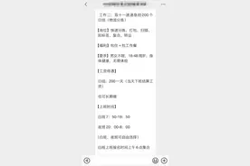 双11快递量激增，临时工日薪200，快递员月入过万图片