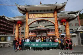 广西金秀瑶医医院：神奇多彩的瑶医药文化图片