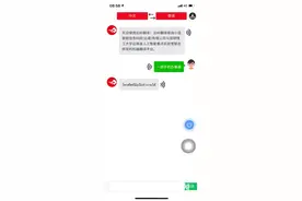 支持中英互译，东南亚小语种互译！“一部手机办事通”翻译工具上线图片