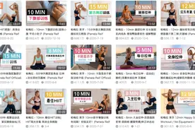 帕梅拉会成为下一个过气的郑多燕吗？图片