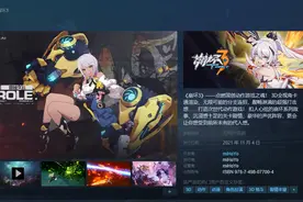 《崩坏3》上线蒸汽平台，限时福利活动开启图片