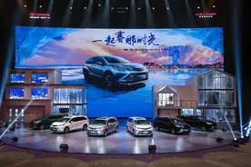 赛那上市，广汽丰田聚齐“TGNA三旗舰”图片