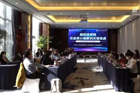 超高清看世界 新产业瞰未来——记国家技术发明奖一等奖获得者北京大学高文团队视频封面